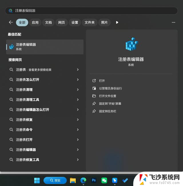 我的6TB企业硬盘被Win11爆了 教大家如何屏蔽Windows更新，解决Win11更新导致硬盘爆满问题