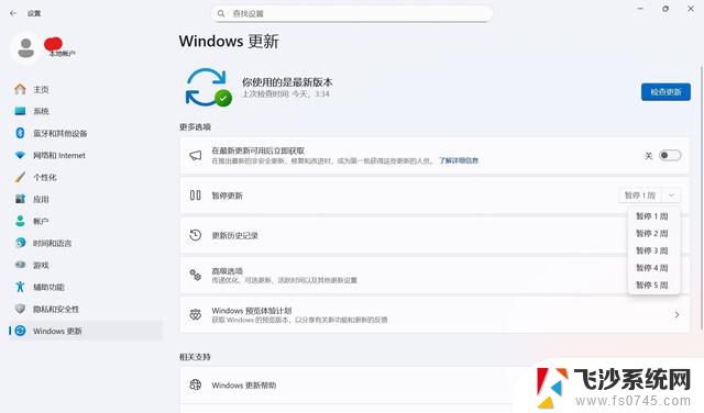 我的6TB企业硬盘被Win11爆了 教大家如何屏蔽Windows更新，解决Win11更新导致硬盘爆满问题