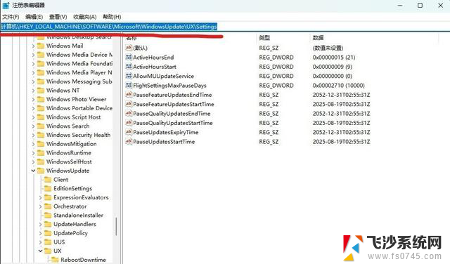 我的6TB企业硬盘被Win11爆了 教大家如何屏蔽Windows更新，解决Win11更新导致硬盘爆满问题