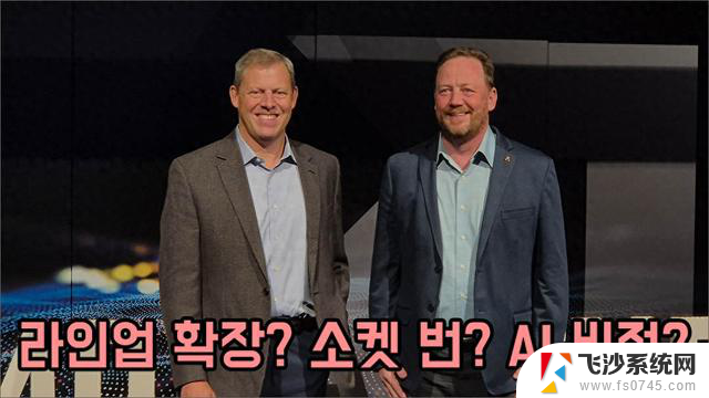 AMD回应AM5插槽烧毁问题：厂商BIOS配置不当，建议升级解决