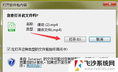 wps可以弄视频吗 WPS如何插入本地视频