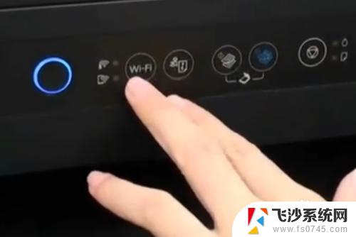 爱普生l4158怎么连接电脑 爱普生l4158wifi设置步骤