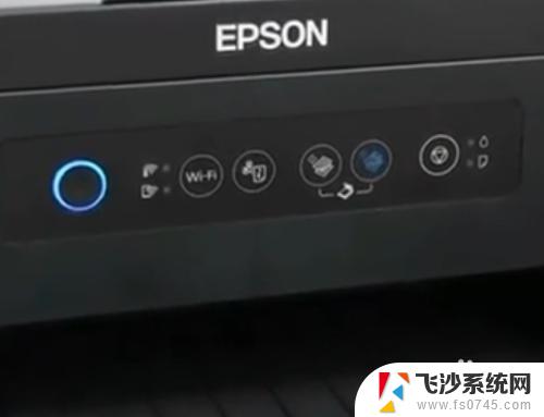 爱普生l4158怎么连接电脑 爱普生l4158wifi设置步骤