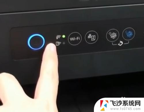 爱普生l4158怎么连接电脑 爱普生l4158wifi设置步骤