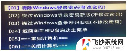 win2012r2绕过开机密码 如何自行破解Win2012登录密码