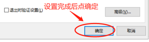 两电脑通过网线对接怎么共享文件 用网线连接两台电脑实现文件共享的方法