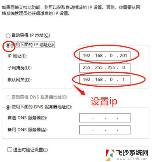 两电脑通过网线对接怎么共享文件 用网线连接两台电脑实现文件共享的方法