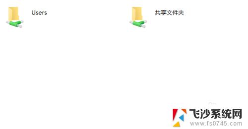 两电脑通过网线对接怎么共享文件 用网线连接两台电脑实现文件共享的方法