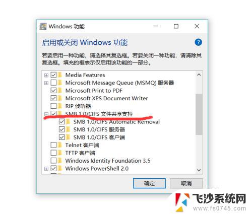 win10不能看见局域网的电脑 Win10无法识别局域网中其他电脑怎么办