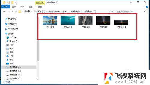 win10默认桌面壁纸在哪个文件夹 win10系统默认壁纸文件夹