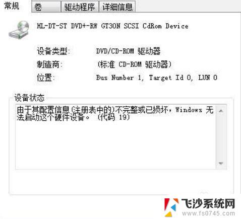 为什么电脑启动不了windows 电脑启动后自动重启无法进入Windows系统怎么办