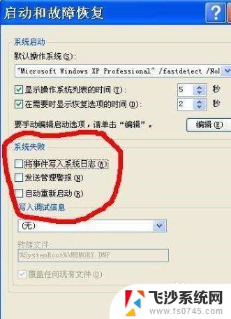 为什么电脑启动不了windows 电脑启动后自动重启无法进入Windows系统怎么办