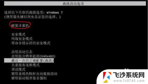 为什么电脑启动不了windows 电脑启动后自动重启无法进入Windows系统怎么办