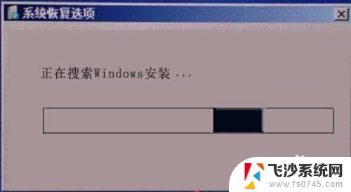 为什么电脑启动不了windows 电脑启动后自动重启无法进入Windows系统怎么办