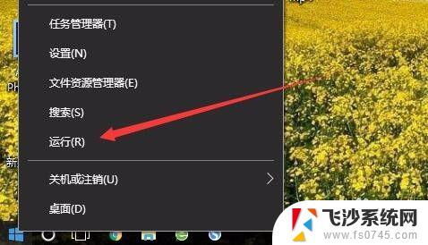 win10没有本地用户组 win10计算机管理中没有本地用户和组的解决方案