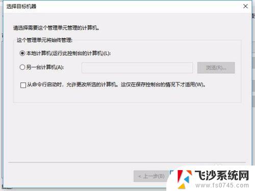 win10没有本地用户组 win10计算机管理中没有本地用户和组的解决方案