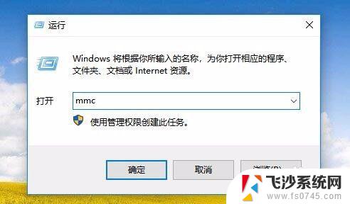 win10没有本地用户组 win10计算机管理中没有本地用户和组的解决方案