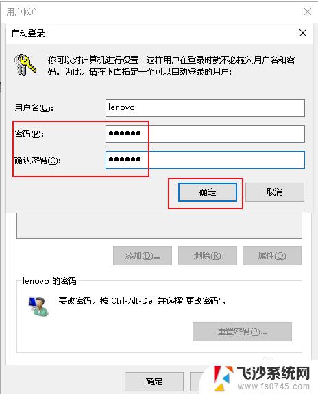 win10为啥不能取消开机密码 如何解决Win10开机登录密码无法取消的问题