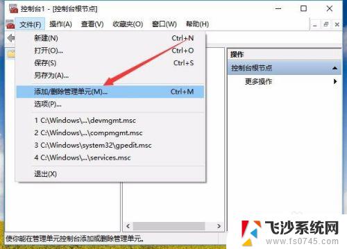 win10没有本地用户组 win10计算机管理中没有本地用户和组的解决方案