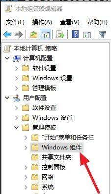 windows解锁快捷键 win10 win键被禁用如何开启