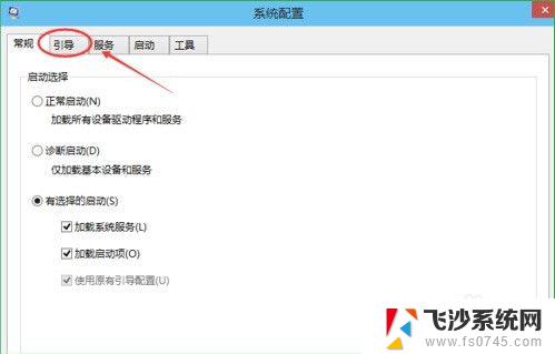 win10如何打开安全模式 利用Win R命令进入Win10安全模式步骤