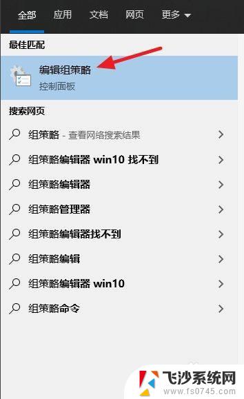 windows解锁快捷键 win10 win键被禁用如何开启