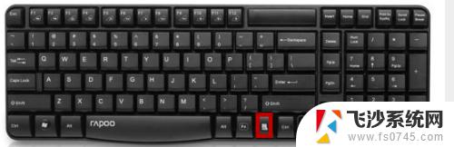 键盘 鼠标右键 电脑键盘右键的功能及使用步骤