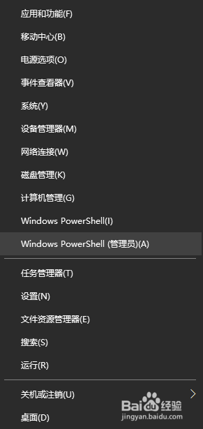 windows查看固态硬盘 win10如何判断电脑是否有SSD固态硬盘