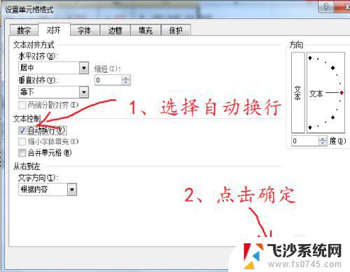 excel显示不全怎么办 Excel表格内容显示不全的解决方法