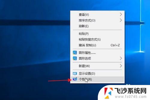 windows回收站在哪里 Win10系统电脑我的电脑在哪里