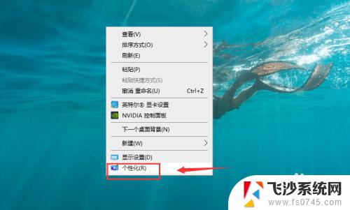 电脑怎么弄动态壁纸win10 win10动态壁纸桌面设置教程