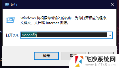 pe windows怎么删除 删除Windows电脑本地PE系统的步骤