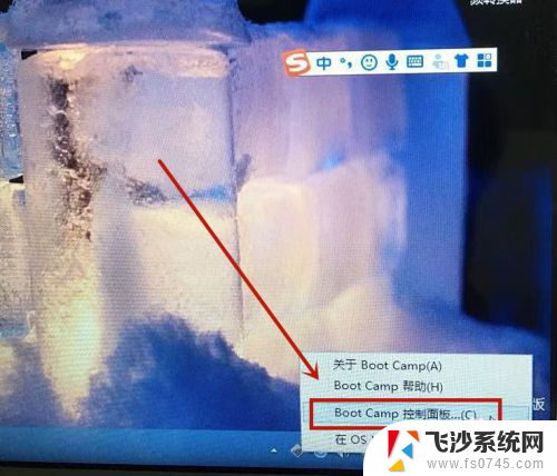 苹果笔记本windows右键怎么按 苹果电脑如何设置触摸板右键功能