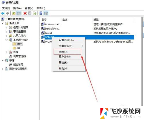 如何进入管理员权限 如何在win10系统下开启管理员administrator权限