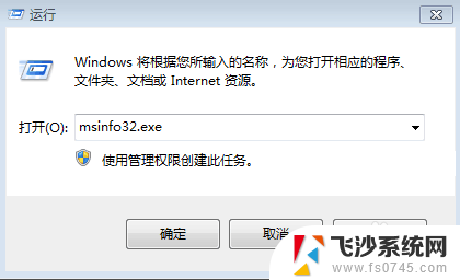 电脑怎么查看版本 查看Windows系统版本的步骤