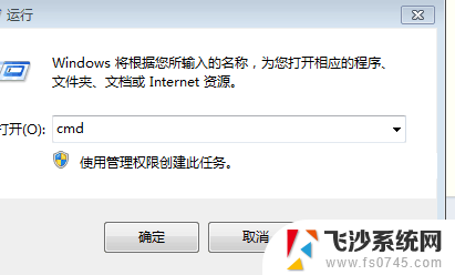 电脑怎么查看版本 查看Windows系统版本的步骤