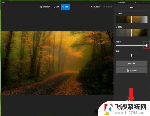电脑图片清晰度怎么调整 win10照片清晰度调整方法