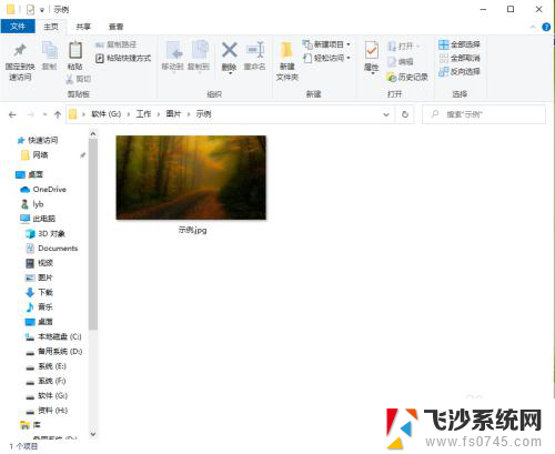 电脑图片清晰度怎么调整 win10照片清晰度调整方法