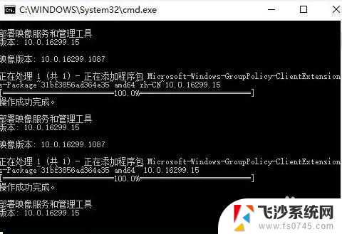 win10 没有组策略 win10系统组策略打不开怎么办