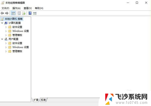 win10 没有组策略 win10系统组策略打不开怎么办