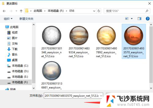 手机桌面添加快捷方式图标 win10如何修改电脑桌面快捷方式图标