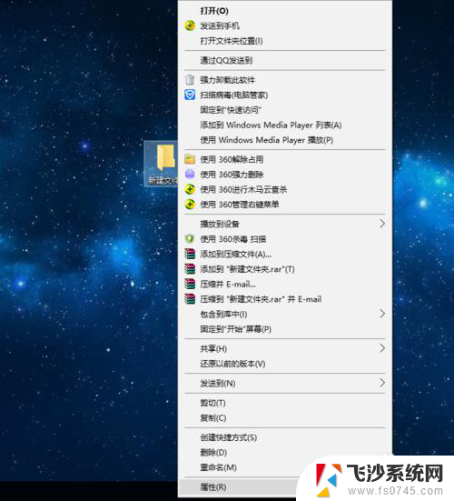 手机桌面添加快捷方式图标 win10如何修改电脑桌面快捷方式图标