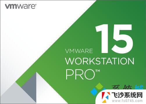 vm16.1.0激活密钥2023 Vmware Workstation 16最新许可证密钥分享