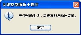 笔记本电脑打不开软件是怎么回事 怎样解决电脑上软件打不开的问题