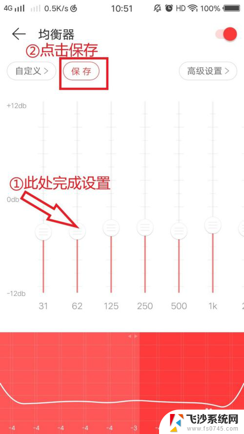 如何降低耳机最低音量 耳机音量调整到最小的步骤