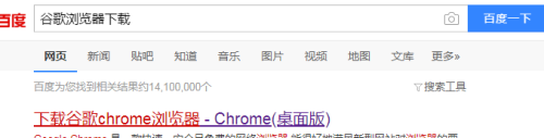 谷歌的internet选项在哪里 Chrome谷歌浏览器的Internet设置在哪里