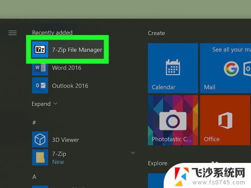 文件tar怎么才能打开 windows系统如何打开TAR文件