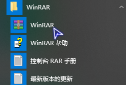 rar文件怎么压缩到最小 WinRAR如何使用压缩算法压缩文件最小