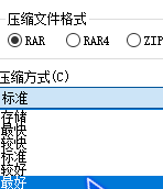 rar文件怎么压缩到最小 WinRAR如何使用压缩算法压缩文件最小