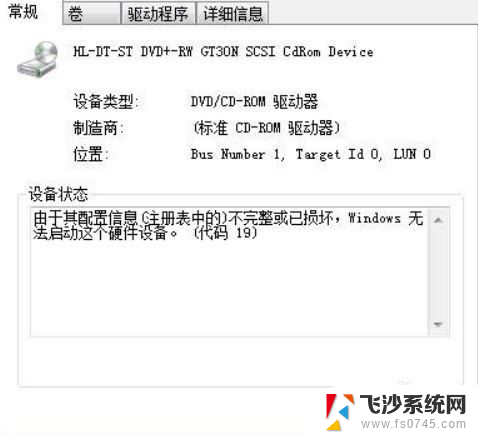 电脑系统不能启动怎么办 电脑启动后自动重启无法进入Windows系统怎么办